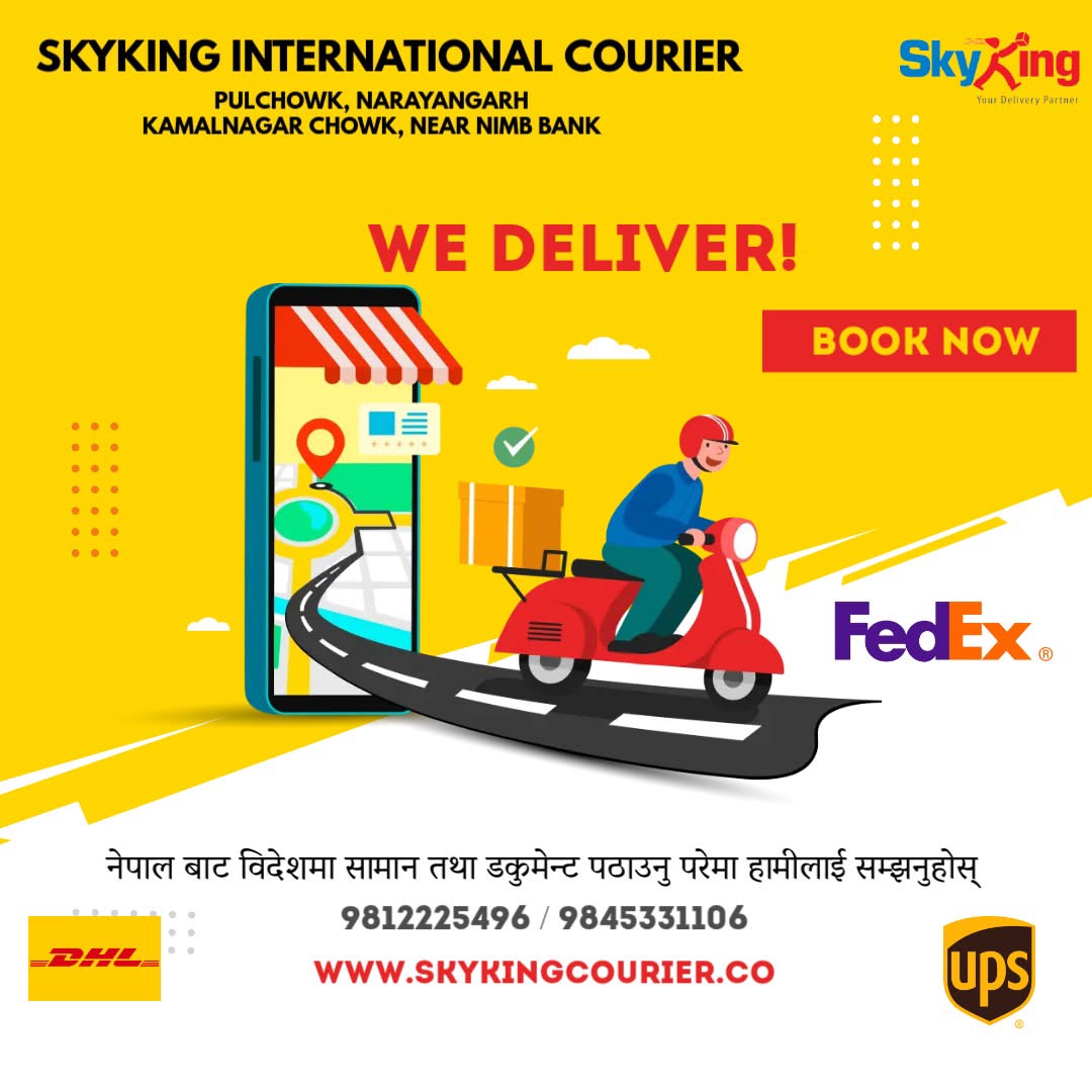 Courier Package Handling