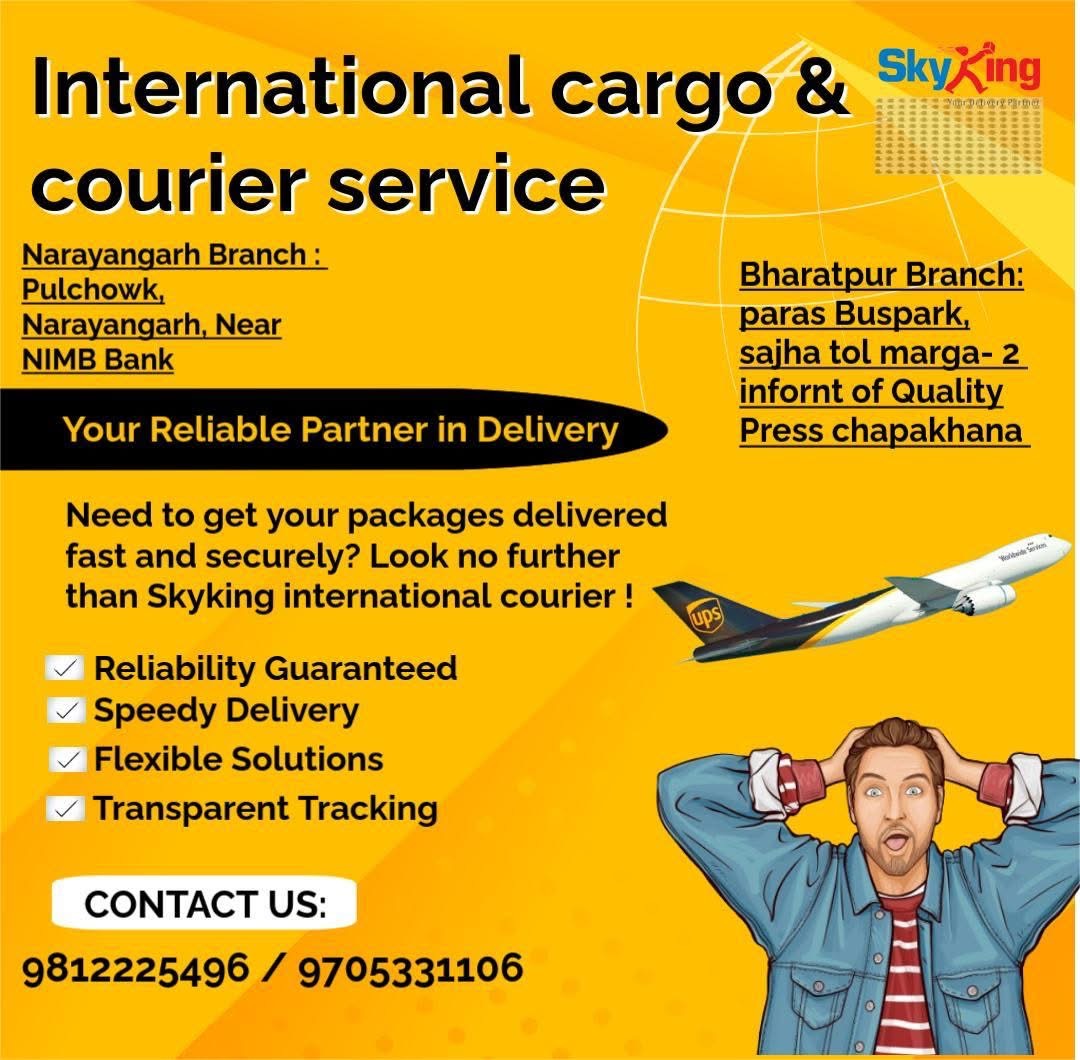 International Shipping